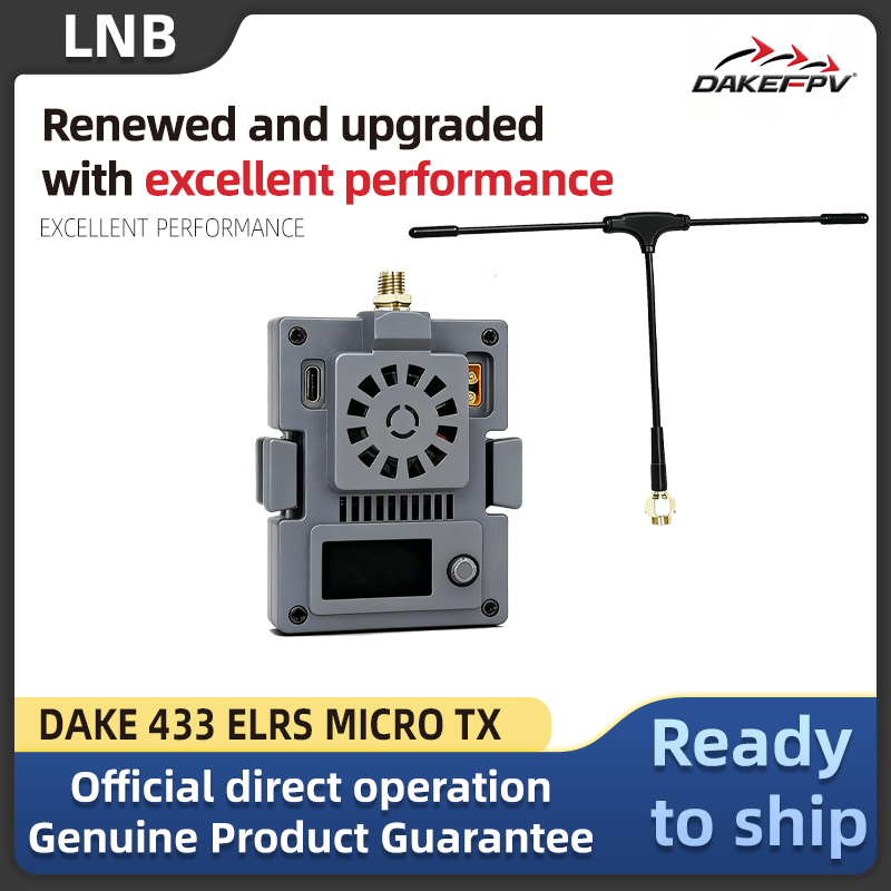 Drone Antenna - ELRS 433MHz/915MHz/2.4GHz 2W single-frequency single-antenna receiver