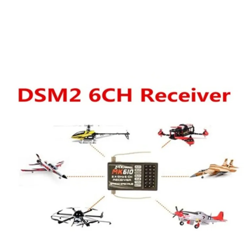 DSM2 MK610 AR6100 2.4G 6CH RC  - Drone Battery のレビューと価格