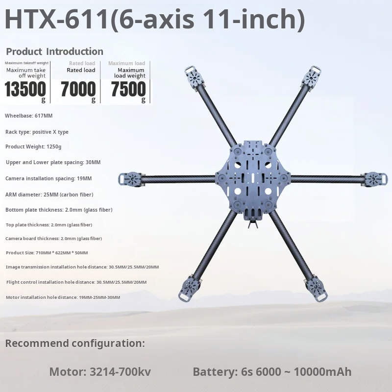 Cross Machine Six Axis 11/13/1 - Drone Propeller のレビューと価格