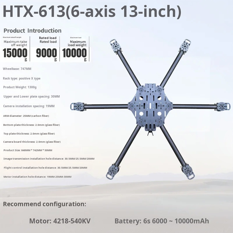 Cross Machine Six Axis 11/13/1 - Drone Propeller のレビューと価格