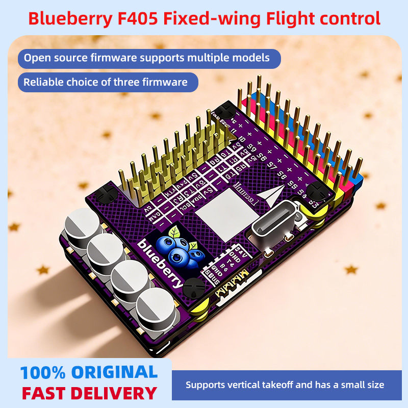 Blueberry F405 Fixed-Wing Flig - Drone Power Distribution Board のレビューと価格