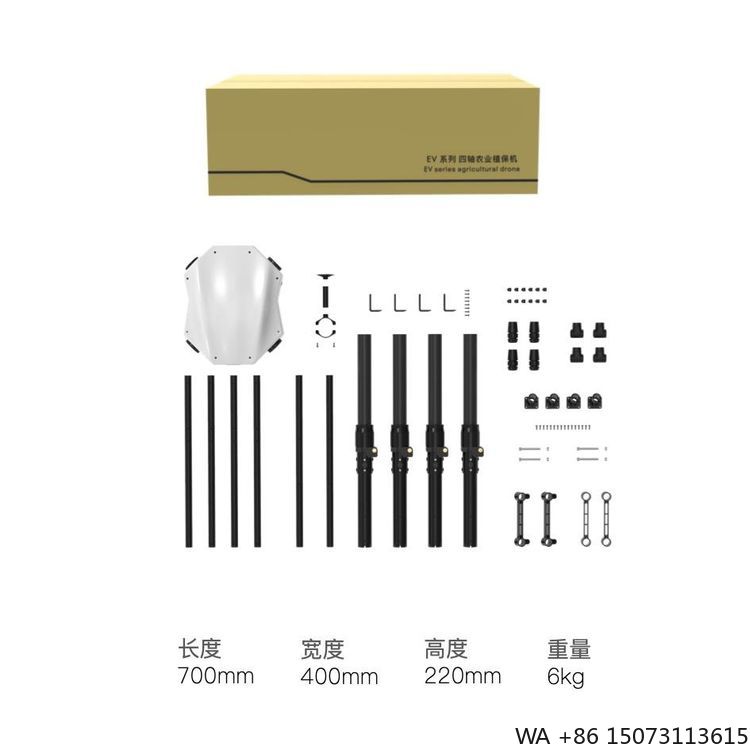 Carbon Fiber 4-Axis Crop  Spra - Drone Frame のレビューと価格